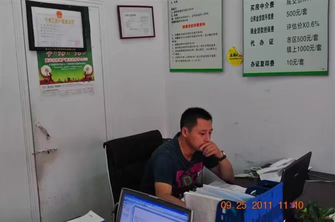 雪糕冰激凌的第三张照片--金华相亲服务中心