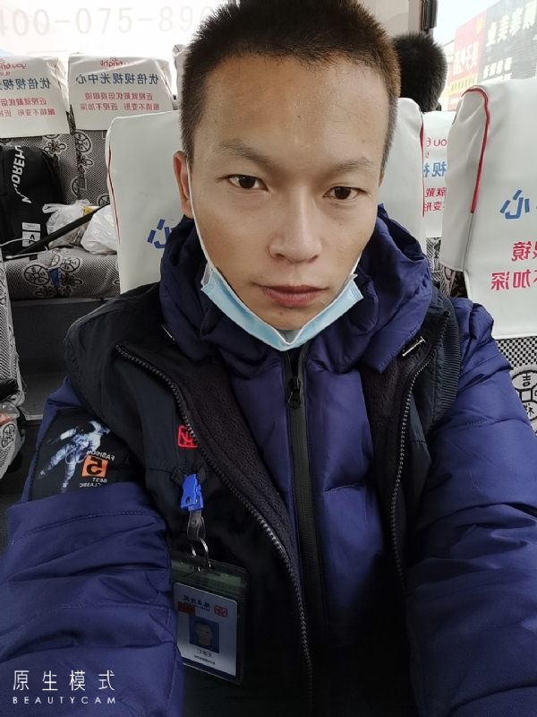诚意征婚的第二张照片--金华相亲服务中心