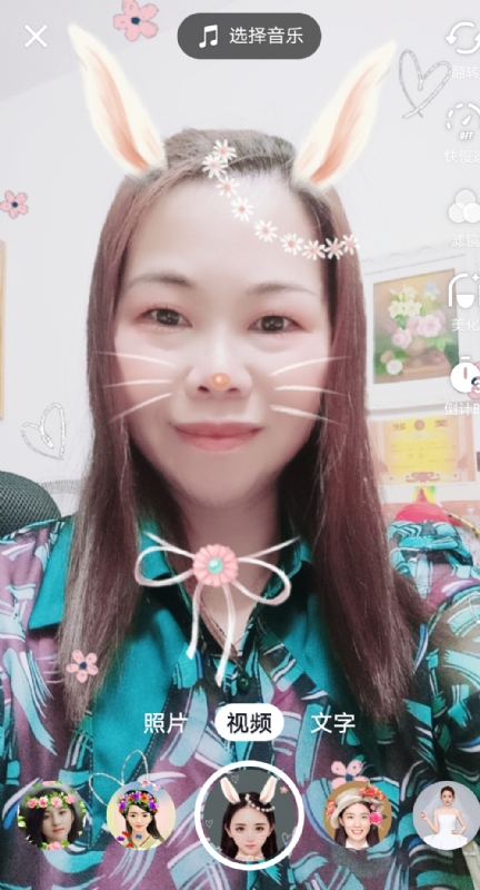 和幸福有约的第一张照片--金华相亲服务中心