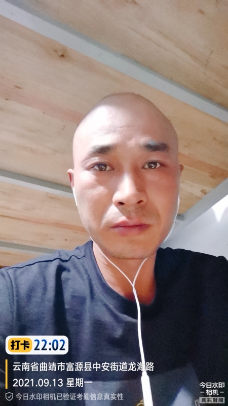 交友的第一张照片--金华相亲服务中心