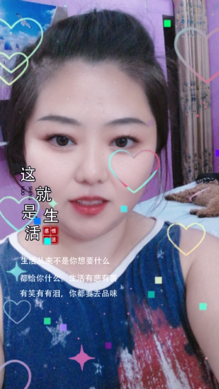 白开水的第一张照片--金华相亲服务中心