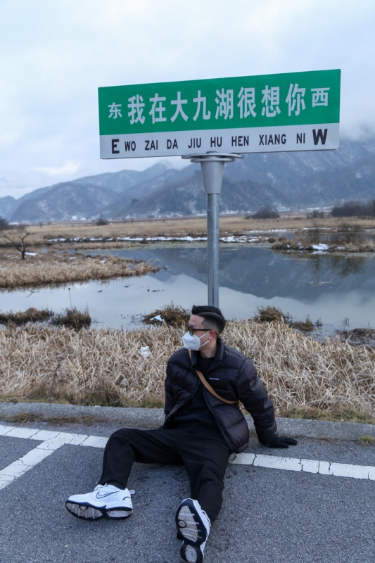 没事儿早点睡的第三张照片--金华相亲服务中心