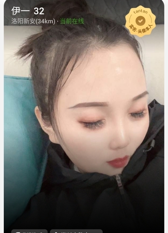 爱你的心的第六张照片--金华相亲服务中心