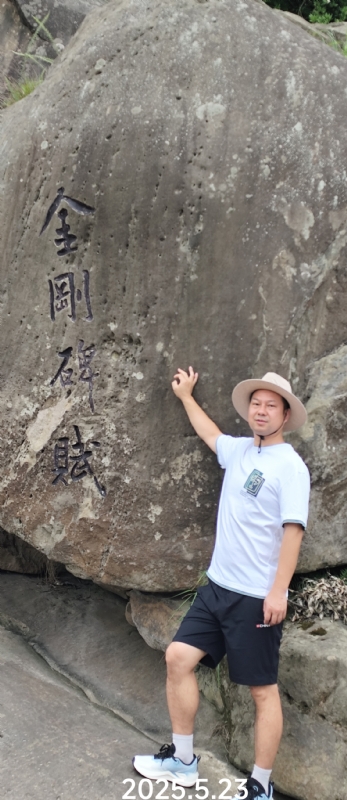 山水相逢的第一张照片--金华相亲服务中心